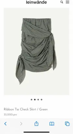 leinwände Ribbon Tie Check Skirt / グリーン