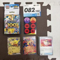 ポケモンカード ピカチュウEX メガリザードンY EX ノーマル - メルカリ