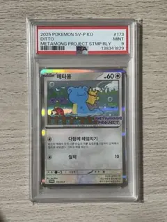 Item thumbnail for item 0963f0cf-a3dc-4466-9a73-94e5a7650b69