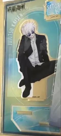 呪術廻戦　懐玉・玉折　PLAZA　ロフト　rest　アクスタ　五条　悟　高専時代