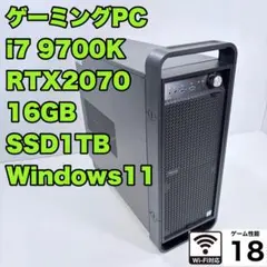 2026年最新】i7 9700k rtx2070の人気アイテム - メルカリ