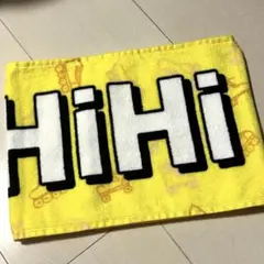 HiHiJets タオル