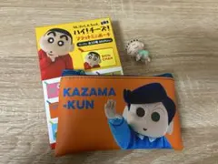 クレヨンしんちゃん　フラットミニポーチ　ハイ！チーズ！