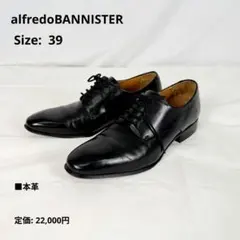 アルフレッドバニスター ビジネス 39 黒 本革 プレーントゥ シューズ 良品のサムネイル