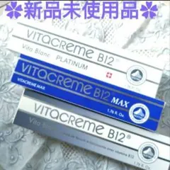 2026年最新】ビタブラン プラチナムの人気アイテム - メルカリ