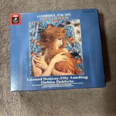 フォーレ 歌曲全集 5CD アメリンク スゼー - メルカリ