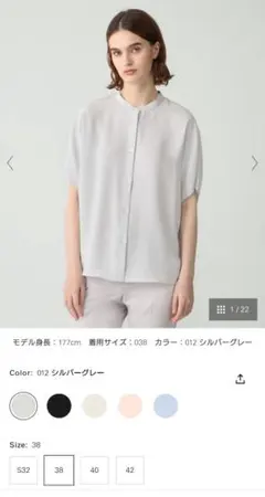 セオリーリュクス 今季 ブラウス Marvine Amia Blouse