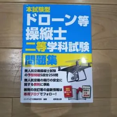 くるくるしゅー様 リクエスト 2点 まとめ商品