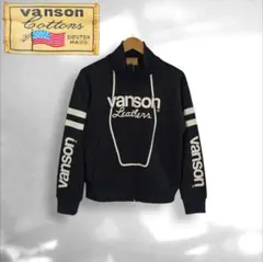 VANSON バンソン トラックジャケット ジップブルゾン ワンスター ブラックのサムネイル