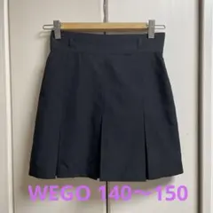 WEGO 黒　ボックス プリーツスカート　140〜150