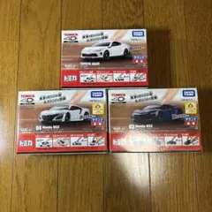トミカ4D まとめ売り　ホンダ　NSX トヨタ　86GR 3点セット