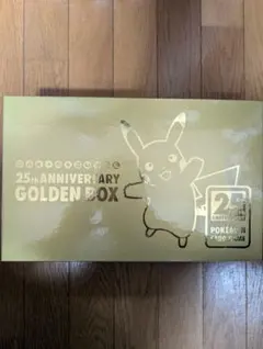25th ANNIVERSARY GOLDEN BOX