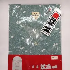 新品 東京江戸一 鯉口シャツ中サイズ 浅葱さくら お祭り 行事 イベント 