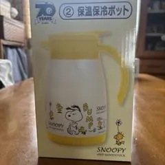 値下げ☻スヌーピーポット＊新品未使用