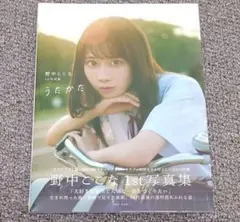 2026年最新】神経質な方はご遠慮くださいの人気アイテム - メルカリ