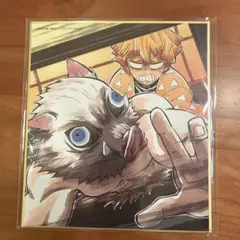 鬼滅の刃　提供イラスト複製ミニ色紙　伊之助・善逸