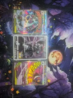 ポケモンカード 3枚セット