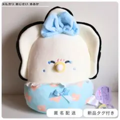 つぶらな瞳のなまがき おめかしぱんつ もちふわ おっきめぬいぐるみ