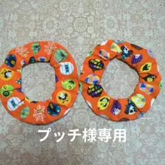 yosig様 リクエスト 2点 まとめ商品