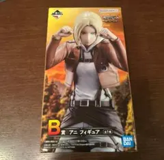 一番くじ　進撃の巨人　～壁の外の世界～　B賞　アニ　フィギュア