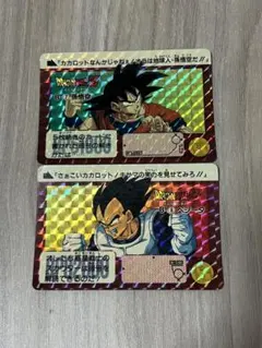 ドラゴンボール カードダス 本弾 孫悟空＆ベジータ
