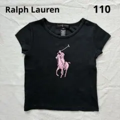 Ralph Lauren ビッグロゴ ブラック Tシャツ 110