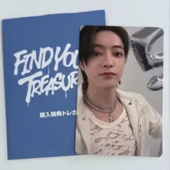 treasure ハルト ポップアップ 特典 8000円トレカ