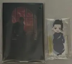 セガラッキーくじ　呪術廻戦　夏油