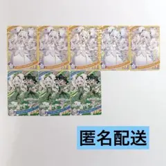 ひみつのアイプリ リング6弾 星3 リング セット まとめ売り