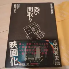 Item thumbnail for item 3bef57b2-918f-489e-8ea1-2de7ddffd6a2