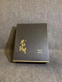 【原宿限定】Mellojoy 極み・鮨 PREMIUM SUSHI スクイーズ