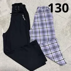 ブラック・チェック柄パンツ130cm