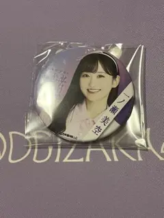 Item thumbnail for item a5e3f352-c306-47e4-8691-24cdc90fe383