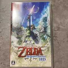 ゼルダの伝説 スカイウォードソード HD