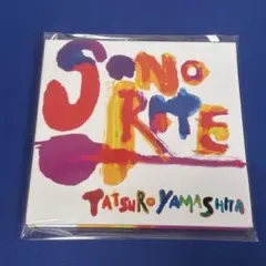 山下達郎 SONORITE ソノリテ CD 紙ジャケット仕様