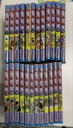 STEEL BALL RUN 全24巻セット 荒木飛呂彦