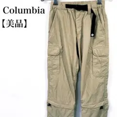 【美品】 Columbia アウトドア 2way カーゴパンツ