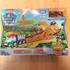 限定カラービークル付 パウパトロール チェイス ティラノレスキューセット