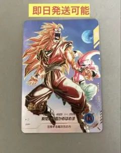 極美品☆パラレル☆孫悟空【超サイヤ人3】AP3-005アドバンスパック