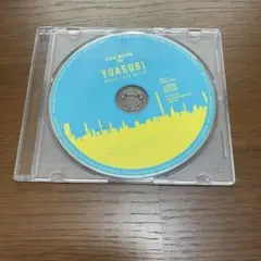 YOASOBI THE BOOK 3 CDのみ