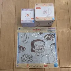 パンどろぼう　一番くじ　C賞マグカップ　Ｄ賞グラス　E賞タオル　3点セット