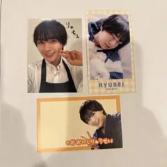 大西流星 切り抜き セット