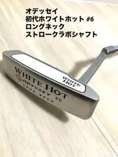 2025年最新】珍しいパターの人気アイテム - メルカリ