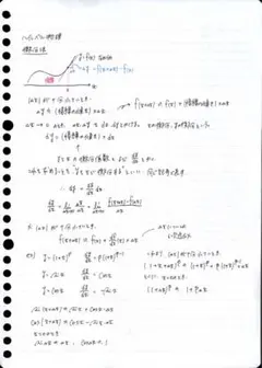 河合塾 2019夏期講習 物理(電磁気)[発展] 苑田尚之師 - メルカリ