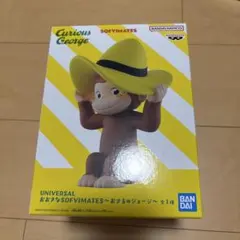 おさるのジョージ おおきなSOFVIMATES Universal フィギュア