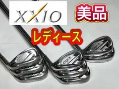 yosshi様 リクエスト 2点 まとめ商品