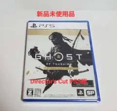 PS5 Ghost of Tsushima D.C. ゴーストオブツシマ 新品