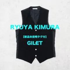 【新品未使用タグ付】RYUYA KIMURA ジレ BLACK Lのサムネイル