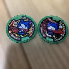 妖怪ウォッチ 妖怪メダル フユニャン　まとめ売り