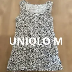 ユニクロ M 美品 花柄タンクトップ 総柄 インナー コットン